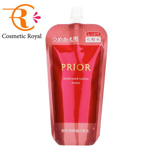 【ネコポス】資生堂 プリオール PRIOR 薬用高保湿化粧水(しっとり)つめかえ用 140mL