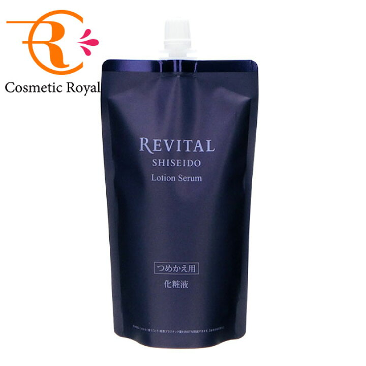 楽天市場】資生堂 REVITAL リバイタル ローションセラム（つめかえ用 