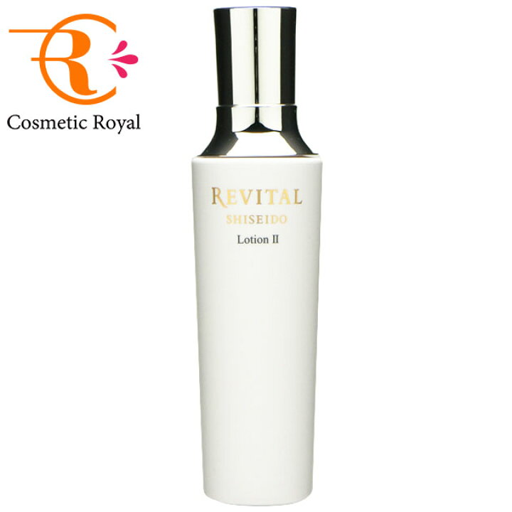 楽天市場】資生堂 REVITAL リバイタル ローションII 170mL 