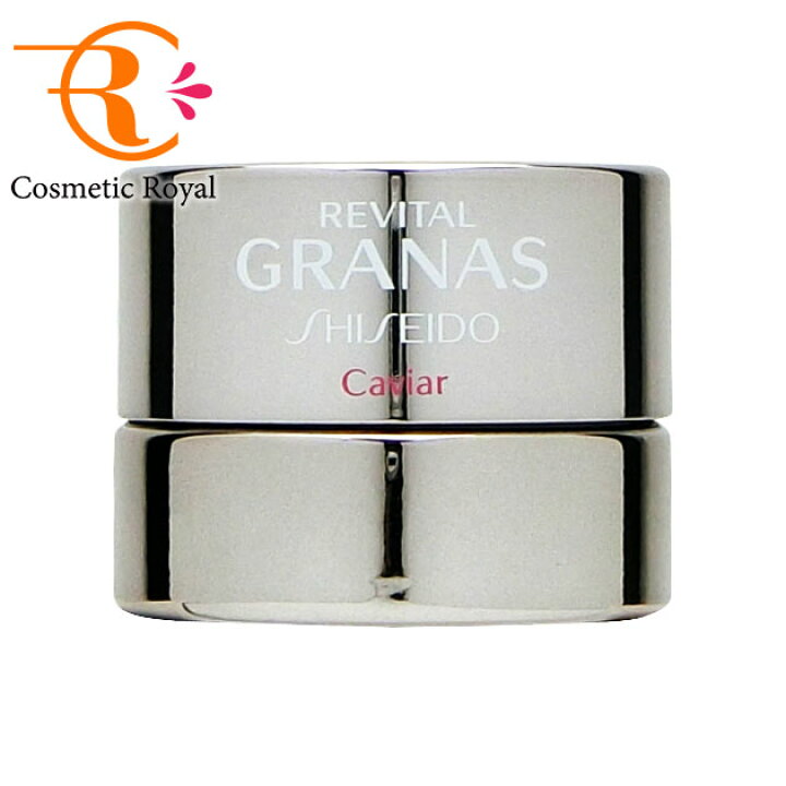 楽天市場】資生堂 リバイタルグラナス REVITAL GRANAS キャビア 18g 