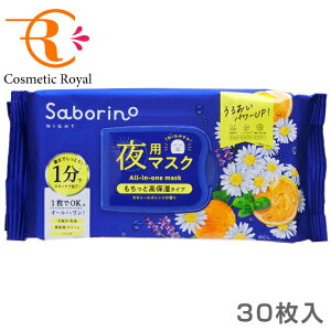 T{[m@Saborino@ꂳ}XNNip}XNj@30