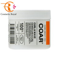 コア　COAR　カール＆ウェーブ　90g 【月間お買い得品】