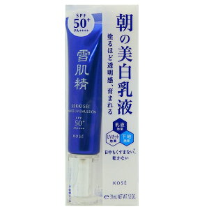 コーセー雪肌精ホワイトUVエマルジョン35g