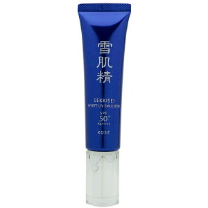 【自社撮影】コーセー雪肌精ホワイトUVエマルジョン35g