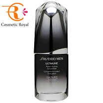 楽天市場】アルティミューン パワライジング コンセントレート  