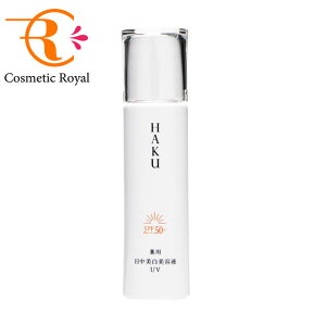 @HAKU@fCuCgjOUV@45mL