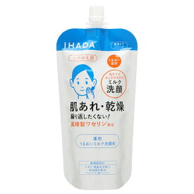 資生堂　イハダ　IHADA　薬用うるおいミルク洗顔料（レフィル）　120mL