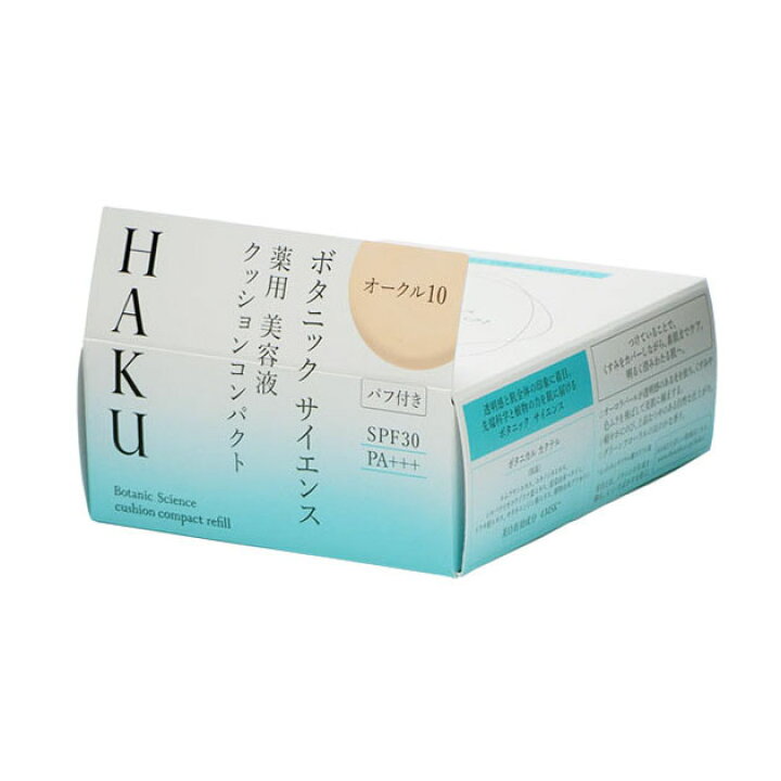 楽天市場】資生堂 HAKU ボタニックサイエンス 薬用美容液クッション 
