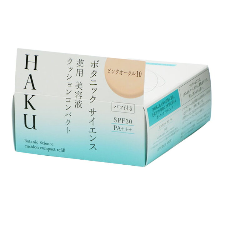 楽天市場】資生堂 HAKU ボタニックサイエンス 薬用美容液クッション 