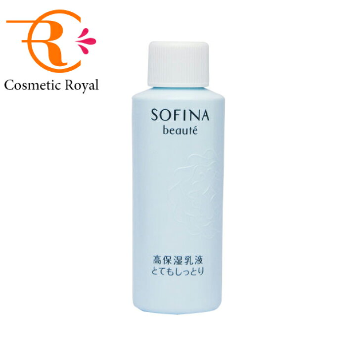 楽天市場】花王 ソフィーナボーテ SOFINA beaute 高保湿乳液 とても