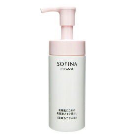 花王　ソフィーナ　SOFINA CLEANSE　乾燥肌のための美容液メイク落とし　洗顔もできる泡　150mL