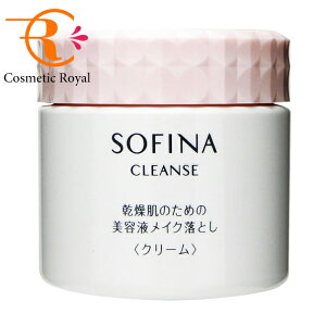 花王 ソフィーナ SOFINA CLEANSE 乾燥肌のための美容液メイク落とし クリーム 200g