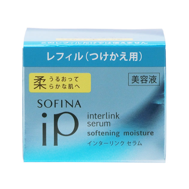 花王　ソフィーナiP　SOFINA iP　インターリンクセラム　うるおって柔らかな肌へ（レフィル）　55g | コスメティックロイヤル