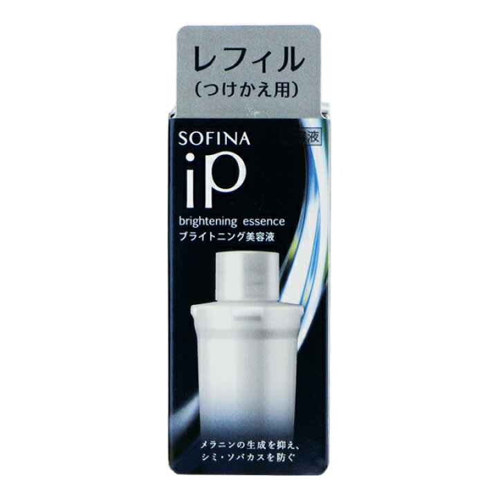 楽天市場】花王 ソフィーナiP SOFINA iP ブライトニング美容液 
