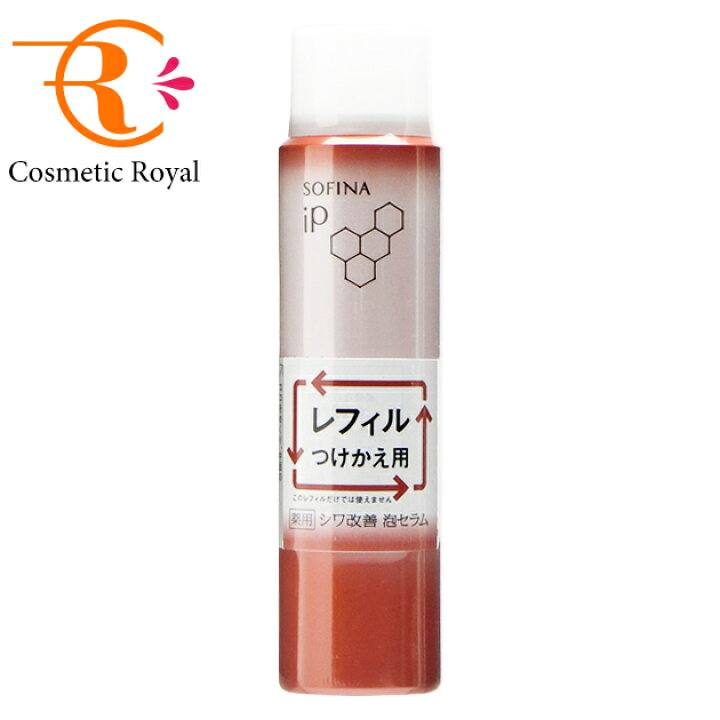 楽天市場】花王 ソフィーナiP SOFINA iP 薬用シワ改善泡セラム 