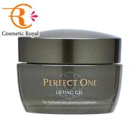 パーフェクトワン　PERFECT ONE　リフティングジェル　50g