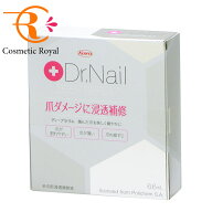 【ネコポス】興和　Dr.Nail　ドクターネイル　ディープセラム　6.6mL