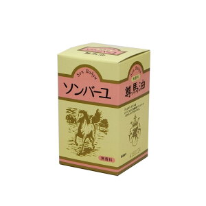 薬師堂 尊馬油 ソンバーユ 70mL ※お一人様12点限り