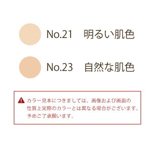 カラー見本