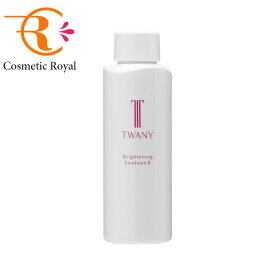 カネボウ　トワニー　TWANY　ブライトニングエマルジョンN II（レフィル）　100mL