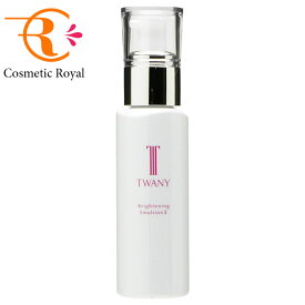 カネボウ　トワニー　TWANY　ブライトニングエマルジョンN II　100mL