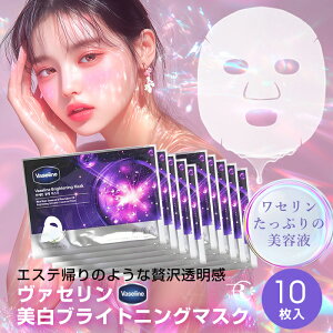 @Z@Vaseline@uCgjO}XN@23mL×10ylCI@Z̃}XNoIz