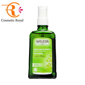■ヴェレダ　WELEDA　ホワイトバーチボディオイル　100mL【並行輸入品】【楽天最安値に挑戦中】