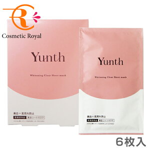 ylR|XzYunth@X@V[g}XN@22mL×6V[g@