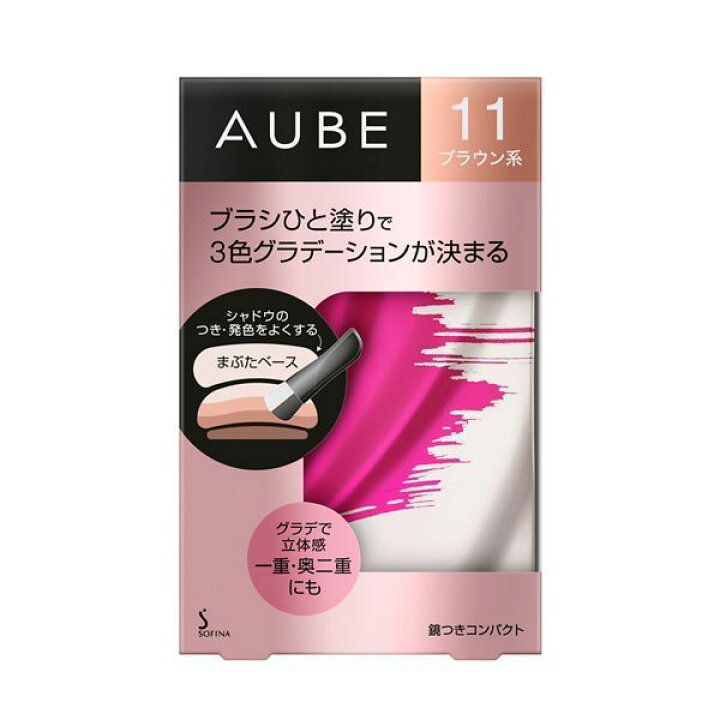 楽天市場】アイシャドウ ソフィーナ オーブ ブラシひと塗りシャドウN 