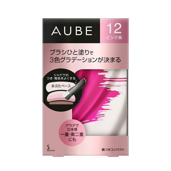 楽天市場】アイシャドウ AUBE ブラシひと塗りシャドウN 12 ピンク 