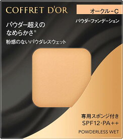 コフレドール パウダレスウェット オークル　COFFRET D'OR　ファンデーション　レフィル
