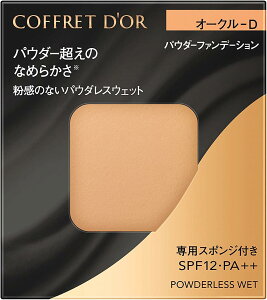 �R�t���h�[�� �p�E�_���X�E�F�b�g �I�[�N���@COFFRET D'OR�@�t�@���f�[�V�����@���t�B��