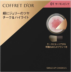 COFFRET D'OR@Rth[@X}CAbv`[NX 4O@`[N