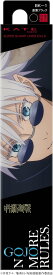 KATE(ケイト) スーパーシャープライナーEX4 呪術廻戦コラボ