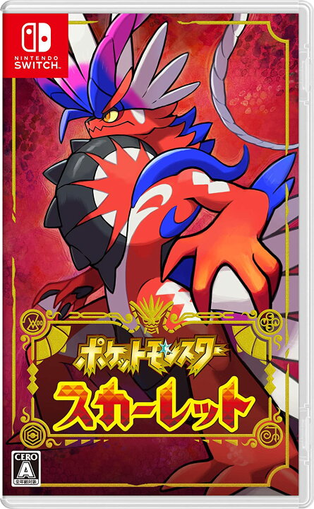 楽天市場】【特典カードなし】ポケットモンスター スカーレット 