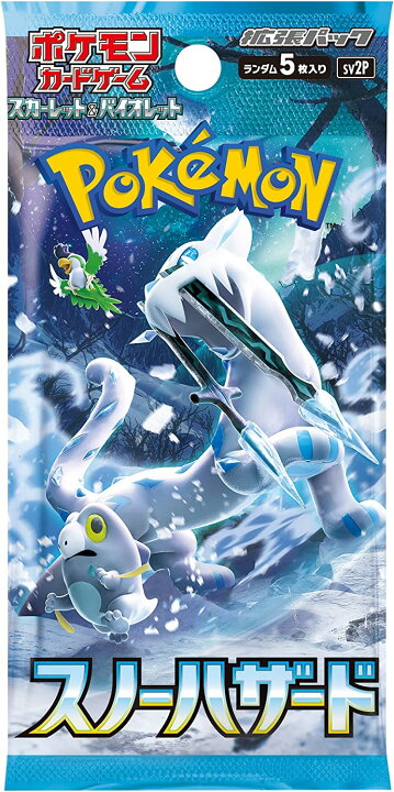 楽天市場】10パック ポケモンカードゲーム ソード＆シールド 拡張 