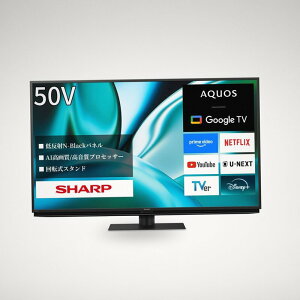 �V���[�v 50V�^ 4K �{�� �t�� �e���r AQUOS 4T-C50FN2 ��ʃ��f�� N-Black�p�l�� AI ��]���X�^���h Google TV