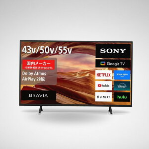 �\�j�[ �e���r 55�C���` 4K�t�� KJ-55X75WL �l�b�g����/Google TV/�g���v���`���[�i�[/2�ԑg�����^��/AirPlay2/Dolby Atmos/�Q�[�����[�h/�u���r�A/SONY/8��ȏ㐄��