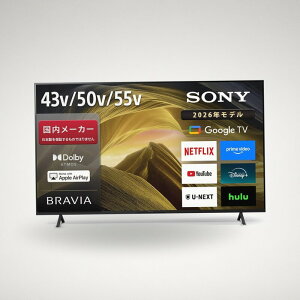 �\�j�[ �e���r 43�C���` 4K�t�� KJ-43X81L �l�b�g����/Google TV/�g���v���`���[�i�[/2�ԑg�����^��/AirPlay2/Dolby Atmos/�Q�[�����[�h/�u���r�A/SONY/4.5��ȏ㐄��