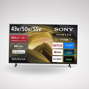 �\�j�[ �e���r 55�C���` 4K�t�� KJ-55X81L �l�b�g����/Google TV/�g���v���`���[�i�[/2�ԑg�����^��/AirPlay2/Dolby Atmos/�Q�[�����[�h/�u���r�A/SONY/8��ȏ㐄��