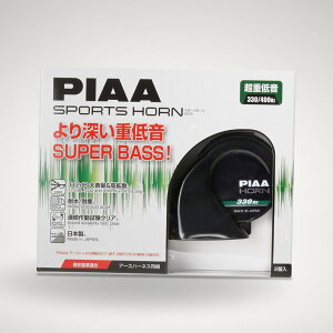 PIAA(�s�A) �z�[�� 330Hz+400Hz �X�v�A���A�E�o�X�z�[�� ���d�ቹ 112dB 2�� �Q�����^ �Ԍ��Ή� �A�[�X�n�[�l�X���� HO-9