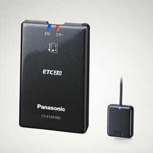 �p�i�\�j�b�N(Panasonic) ETC2.0�ԍڊ� CY-ET2010D �p�i�\�j�b�N�J�[�i�r�A����p�^�C�v �A���e�i��̌^ �V�Z�L�����e�B�Ή� �����ē��^�C�v
