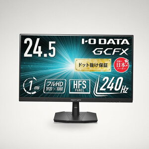 IODATA GCFX �Q�[�~���O���j�^�[ 24.5�^ 240Hz 1ms (HDMI/DP/VESA/�`���g�p����) EX-GD251UH