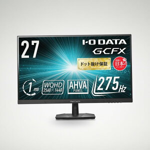 IODATA GCFX �Q�[�~���O���j�^�[ 27�^ WQHD 275Hz 1ms (HDMI/DP/VESA/�`���g����) EX-GDQ271UA