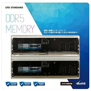 CFD�̔� �f�X�N�g�b�vPC�p������ DDR5-5600 (PC5-44800) 32GB×2�� (64GB) �����ۏ� 288pin �V�[�E�G�t�E�f�[�̔� CFD Standard W5U5600CS-32G