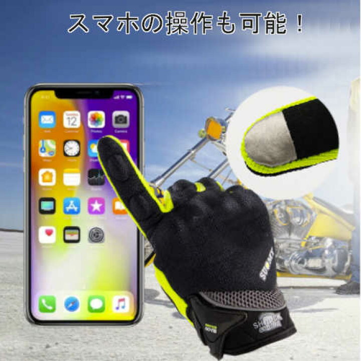 即納 Galaxyman バイクグローブ バイク手袋 スマートフォン対応 XL Galaxyman バイクグローブ スマートフォン対応 通気性 耐用