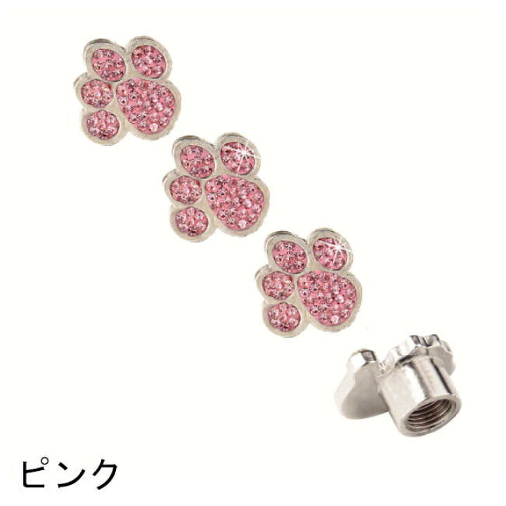 楽天市場】エアーバルブキャップ タイヤ エアバルブ キャップ 4個 
