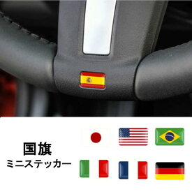 楽天市場 フランス 車 ステッカー 国旗の通販 楽天市場 フランス 車 ステッカー 国旗の通販