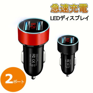 J[`[W[ VK[\Pbg [d 2|[g USB }[d [d 3.1A d\ 12V-24VΉ iphone Android X}[gtH J[pi