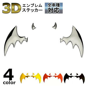 3dXebJ[  Gu XebJ[  3D PVC fR[V RE  H  V[  oCN J[pi J[ObY p[c hXAbv  obg p 